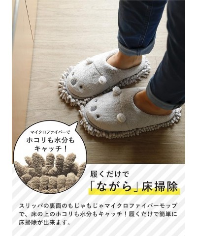 CB Japan Carari Series Microfiber Cleaning Goods Koala Cleaning Slippers $15.10 Slippers