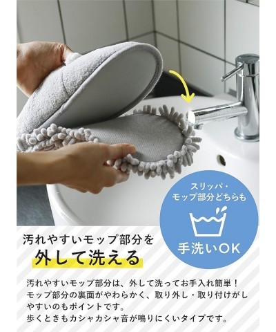 CB Japan Carari Series Microfiber Cleaning Goods Koala Cleaning Slippers $15.10 Slippers