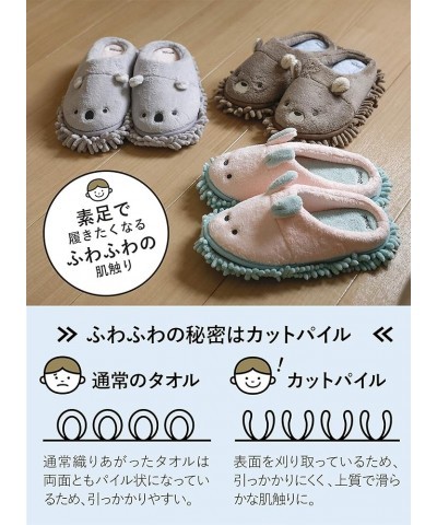 CB Japan Carari Series Microfiber Cleaning Goods Koala Cleaning Slippers $15.10 Slippers